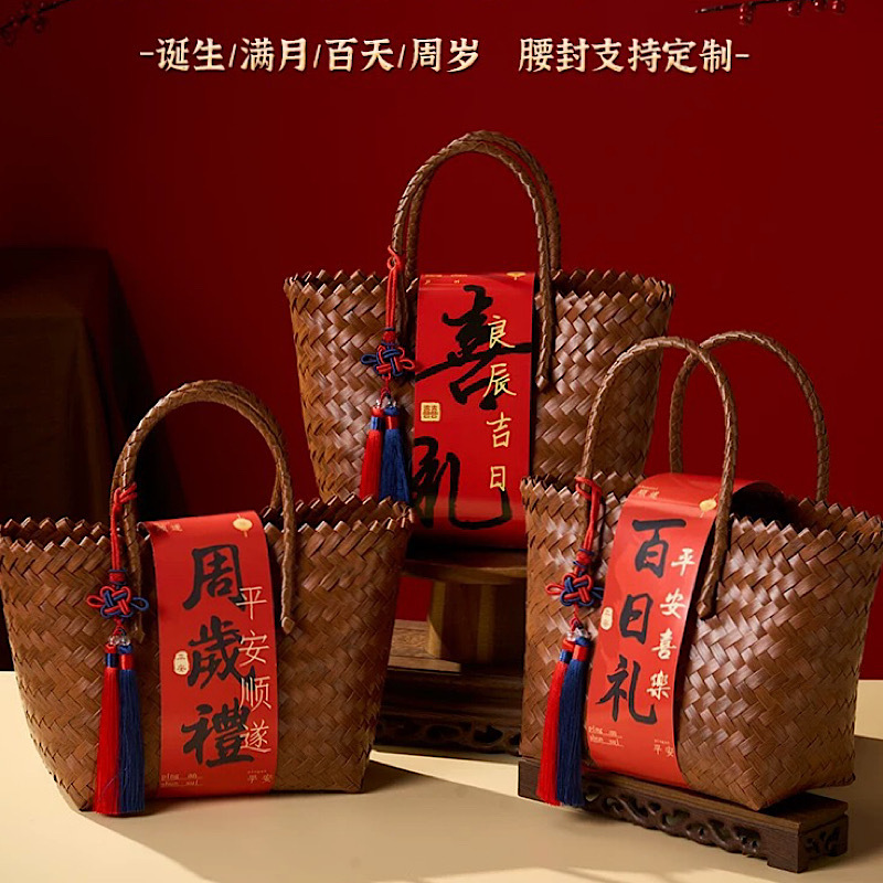 Imitation Rattan Woven Basket Handbag Gift Basket Gift Package Wedding Full Moon Birthday Housewarming Annual Meeting Gift Basket