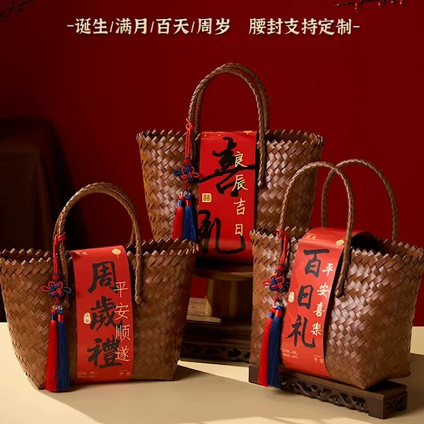 Imitation Rattan Woven Basket Handbag Gift Basket Gift Package Wedding Full Moon Birthday Housewarming Annual Meeting Gift Basket