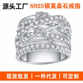 宽面嘻哈风S925银莫桑石精品镀铑金婚戒 跨境批发闭口夸张女戒