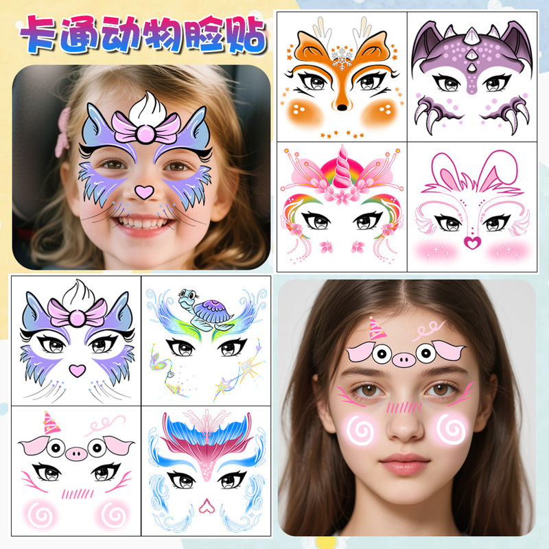 Cross-Border New Style Children's Animal Face Makeup Cartoon Face Stickers for Kids Holiday Party Temporary Tattoo Stickers