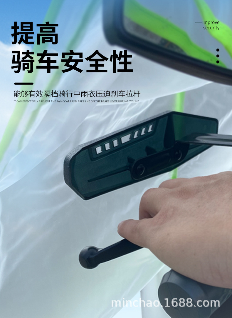 Anti-Pressure Brake Electric Vehicle Handlebar Windshield Hand Guard Battery Scooter Handlebar Front Wind Hunter + Accessories