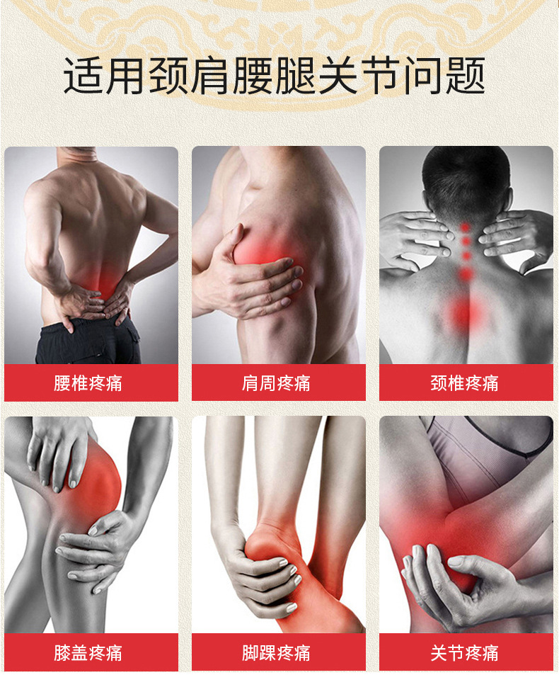 Yao Benren Graphene Far Infrared Pain Relief Patch for Neck Shoulder Waist Leg Joint Discomfort 6 Patches Per Box quality and texture