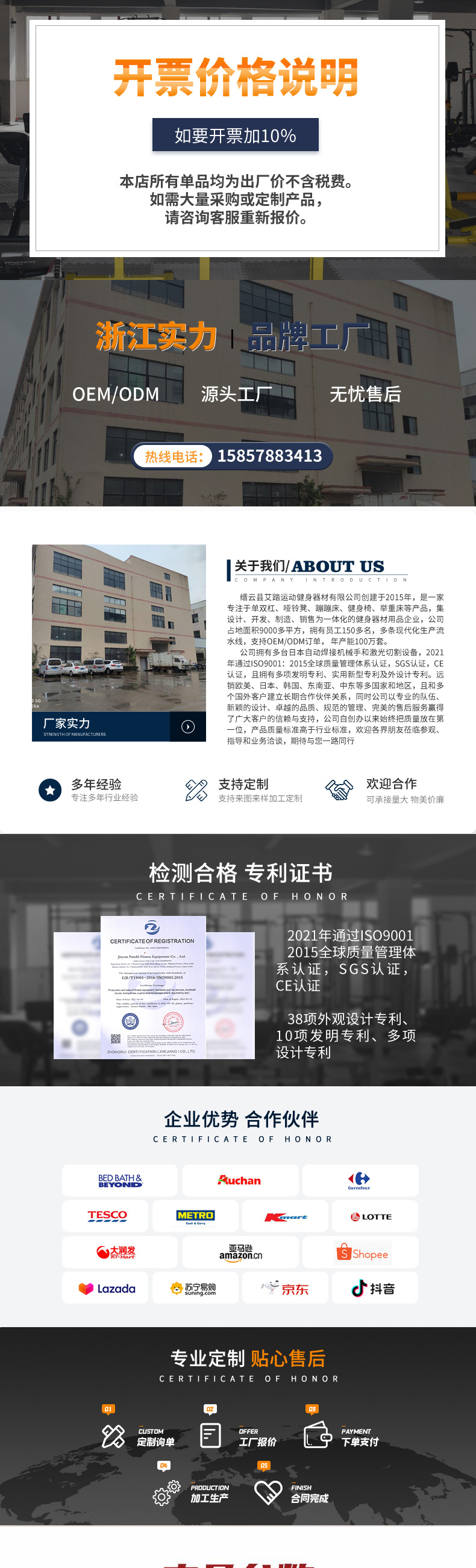 详情页_01.jpg