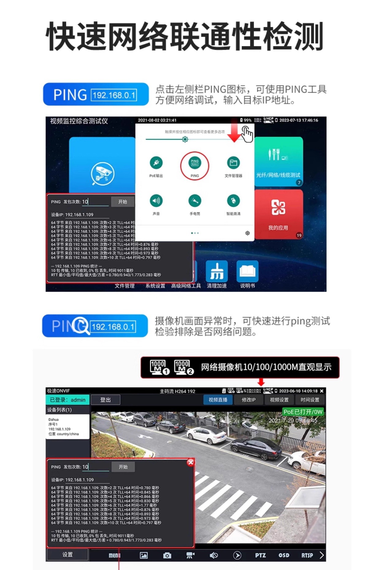 Smart Mouse Nf-Ipc728S Multifunctional Engineering Treasure Network Monitoring Tester Ipc Coaxial Analog High Definition