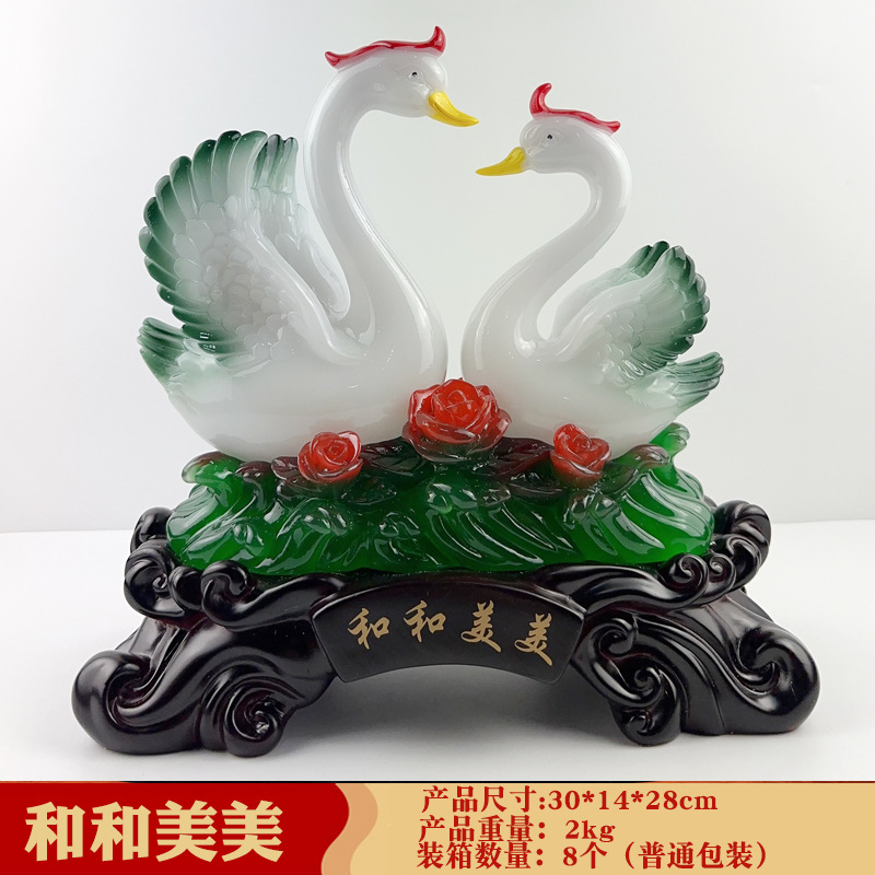 허허메이 백조 30*14*28cm