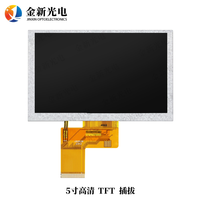 5寸彩屏液晶显示屏40PIN半透分辨率480*272 TFT LCD屏ST7257彩屏|undefined