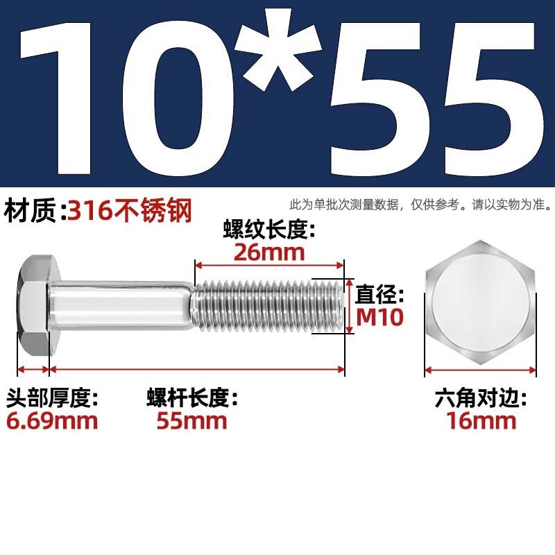粗杆半牙螺丝316不锈钢外六角螺栓半螺纹半扣螺钉螺杆M6M8M10-M30|undefined