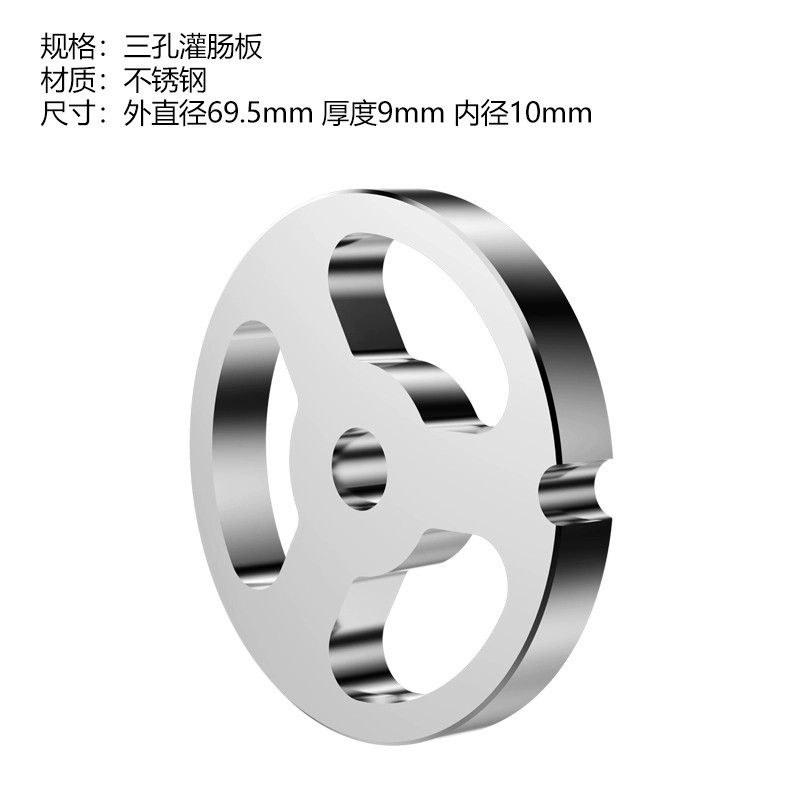 厂家供应12型绞肉机3MM6MM8MM三孔灌肠板块商用绞肉机不锈钢刀片