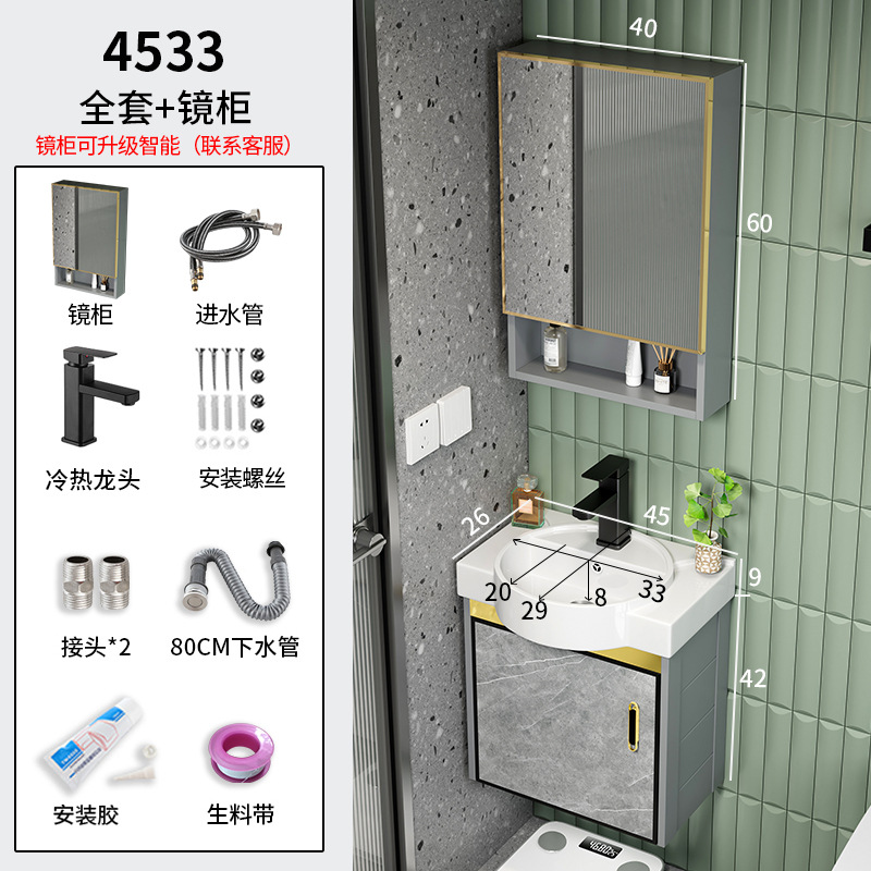 Mueble de baño de aluminio de espacio combinación baño lavabo de pared pequeño apartamento lavabo de cerámica balcón mesa de lavado