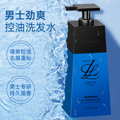 Men's Fragrance Amino Acid Shampoo Refreshing Anti-Dandruff Oil Control Fluffy Shampoo Cleansing Mites Shower Gel