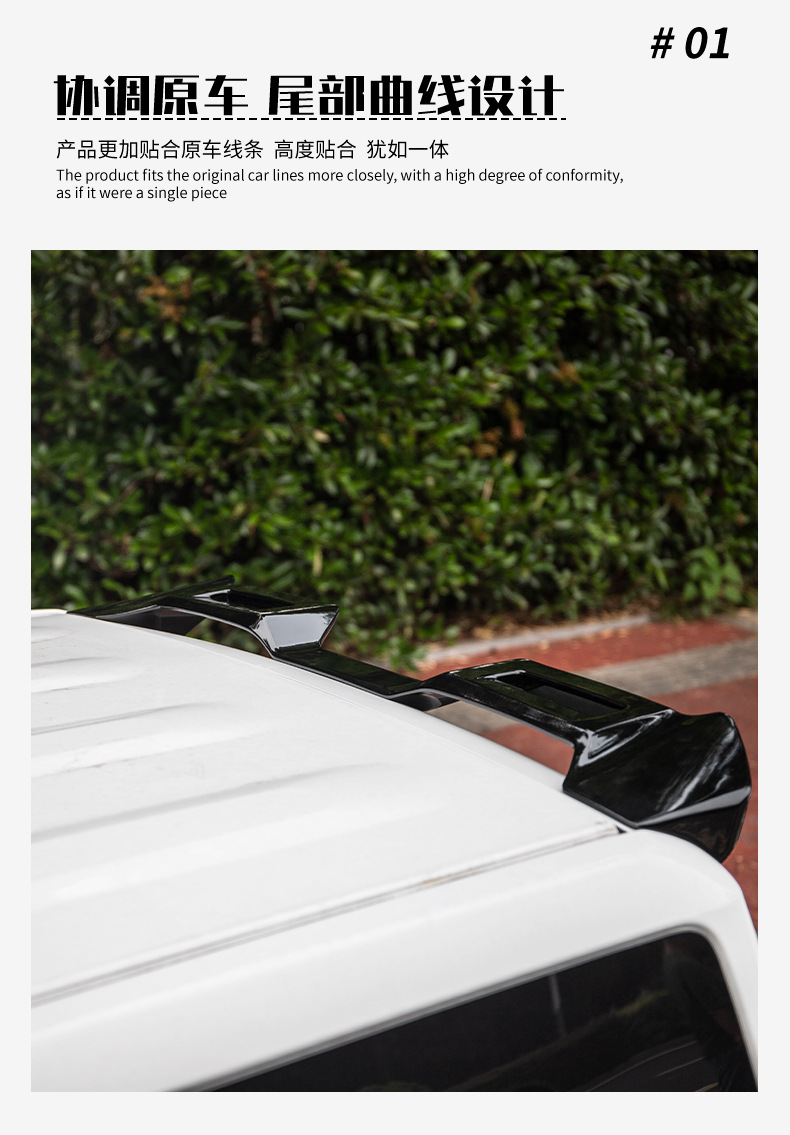 Suitable for Geely Panda mini rear spoiler modification, top wing, fixed wind wing, non-destructive installation, hollowed-out rear spoiler