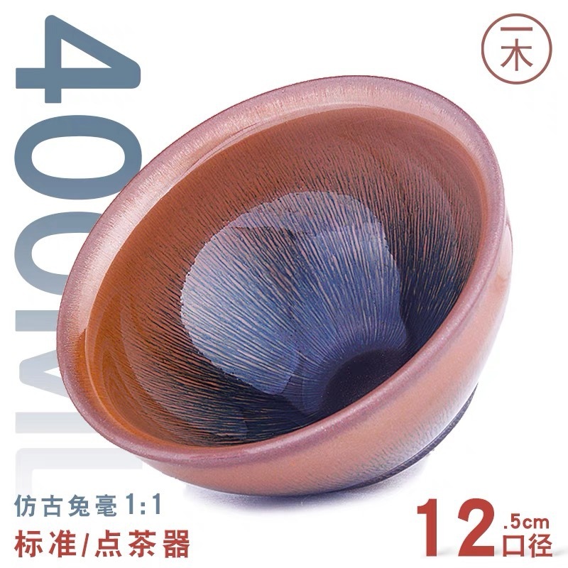 お茶を注文してください。宋代にお茶を注文します。主人の杯の大きいサイズの茶器を作ります。|undefined