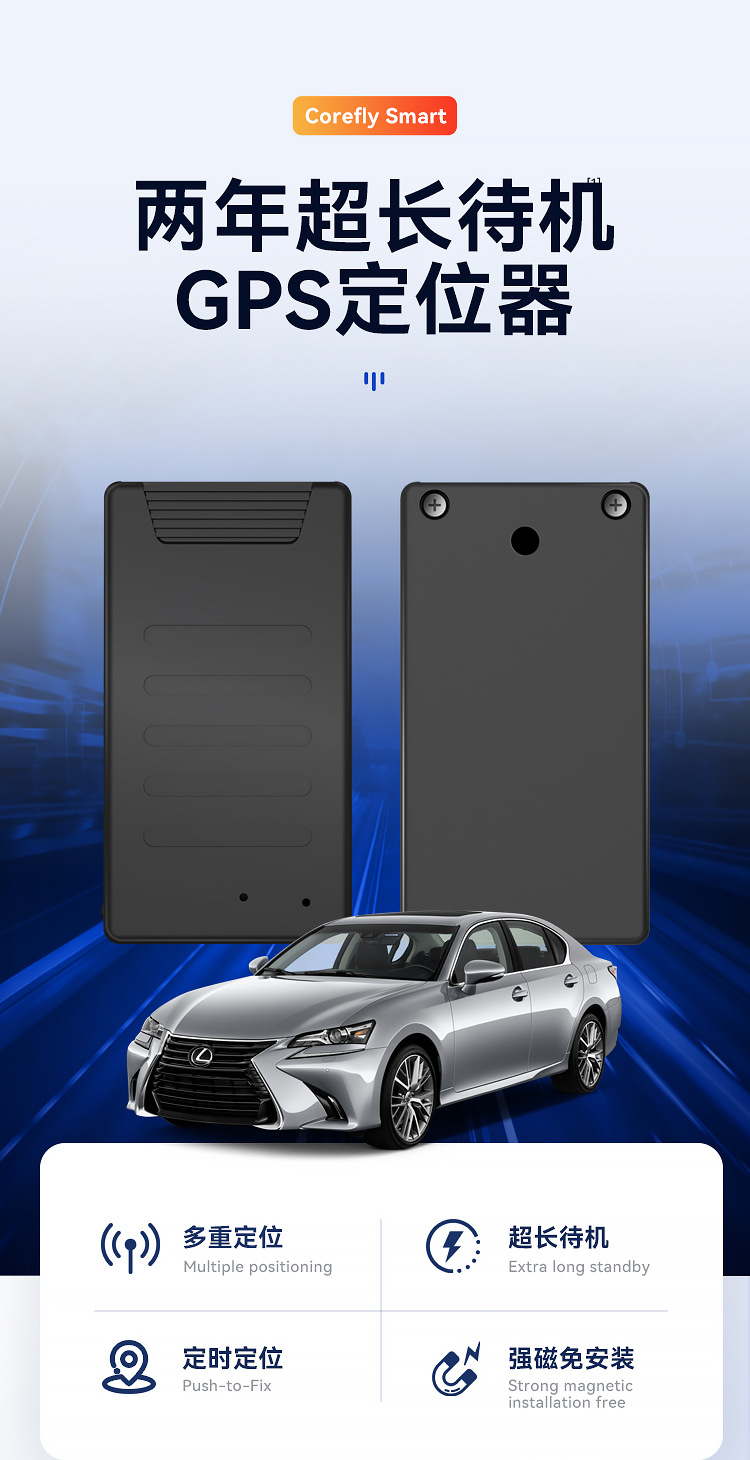 4g Automotive Finance Gps Locator, Vehicle Anti-Loss Device for Logistics and Transportation, Two-Year Ultra-Long Standby and Long Battery Life