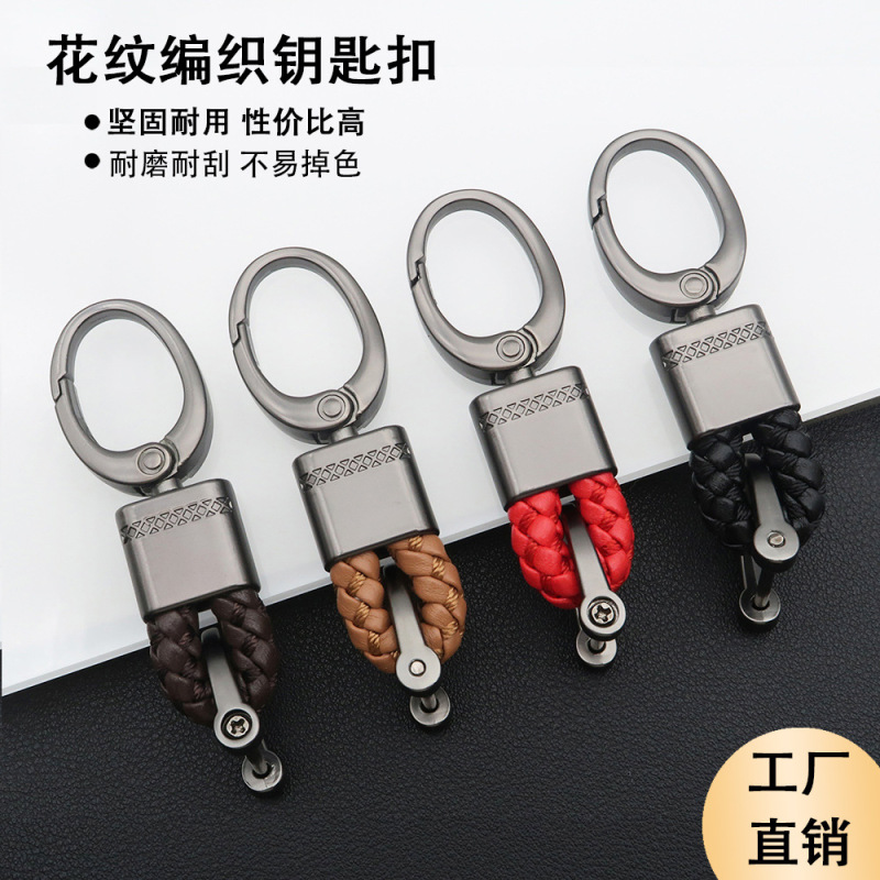Manufacturers new braided leather rope car keychain simple men's zinc alloy waist hanging pattern big head buckle lanyard Manufacturers new braided leather rope car keychain simple men's zinc alloy waist hanging pattern big head buckle lanyard