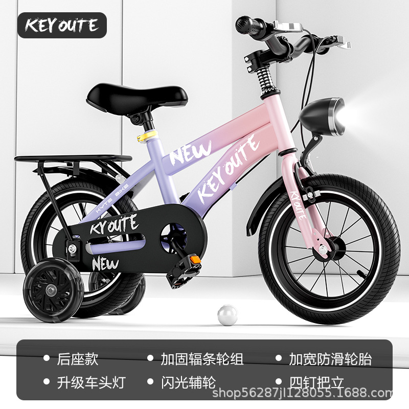 Nuevo estilo degradado bicicleta de pedal para niños, hombres y mujeres, el mismo estilo, 12 pulgadas, 14 pulgadas, 16 pulgadas, 18 pulgadas, 20 pulgadas, andador image 17