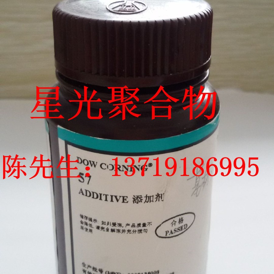 道康宁DC-57流平剂改善涂料体系中的流平性抗刮性光泽度