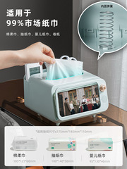 Creative Cream Style TV Room High-End Tissue Box Multifunction Remote Control Storage Net Redefining Trendy Item