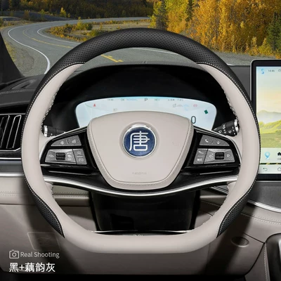Byd Tang Steering Wheel Cover Tang Dmi/Ev/Dmp Han Dmi/Ev Glory Edition Genuine Leather Ultra-Thin Steering Wheel Cover (Steering wheel cover) - tang-dynasty-exclusive-black-lotus-root-gray-default