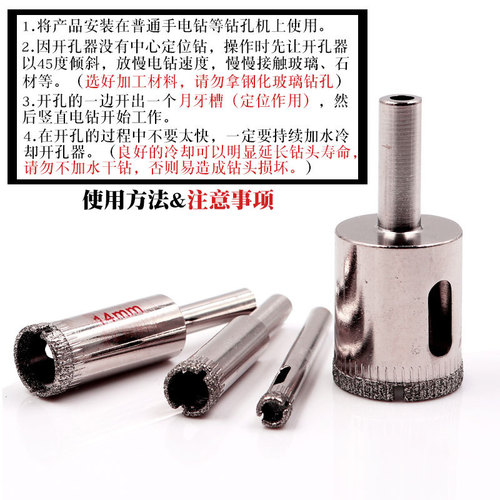 High-quality glass drill bit, stainless steel, all-steel tile opening, emery glass hole opener, wall tile hole opener