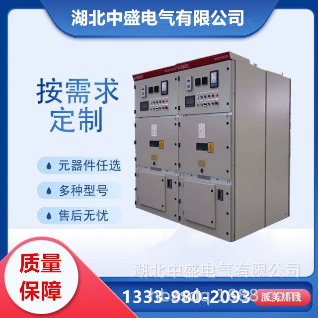 ZSSGQH高压智能型一体式软启动柜 带软停车功能