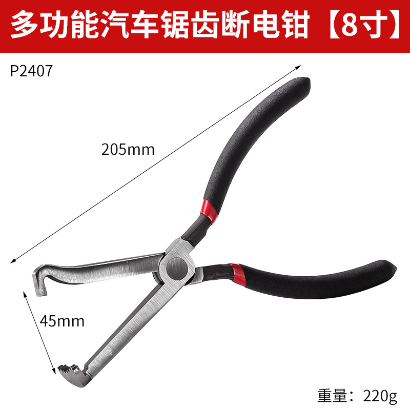 línea de corte de línea de automóvil de grado industrial 8 pulgadas pinzas de corte de cable pequeño ahorro de mano de obra duradero 95mm pinzas de corte de cable