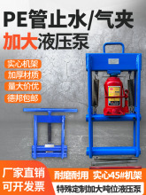 ��Ȼ��pe��ֹ��A��Һ����ˮ�A�ԁ�ˮ�ܵ�Һ��ֹˮ�A�A��������A