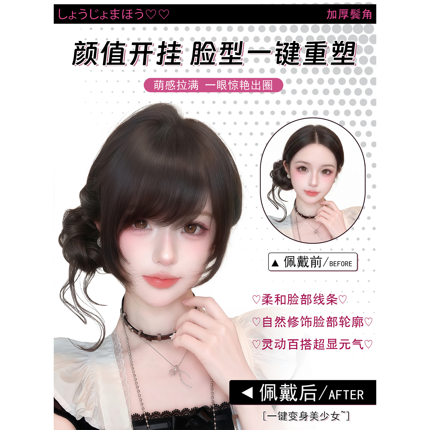Connie Perücke Pony für Damen, Unsichtbarer nahtloser Oberkopf-Front Fake-Haar, Japanischer Vintage-Seitenpony für die Stirn