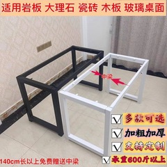 錬鉄製テーブル脚ブラケットダイニングテーブルベースオフィスデスクコーヒーテーブルロックボードコンピュータ会議室テーブル脚ブラケット卸売