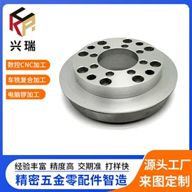 CNC加工;法兰盘