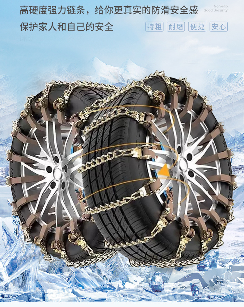 Car Anti-Skid Chains for Sedans, Pickup Trucks, Suvs, Off-Road Vehicles, Tire Chains, Universal Snow Chains for Vans, Anti-Slip