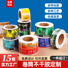 �S��ӡˢ��Ͳ�����z�N��ӆ��ȫ�Ԅ�͸��ʳƷƿ�N��˶������b�˺�