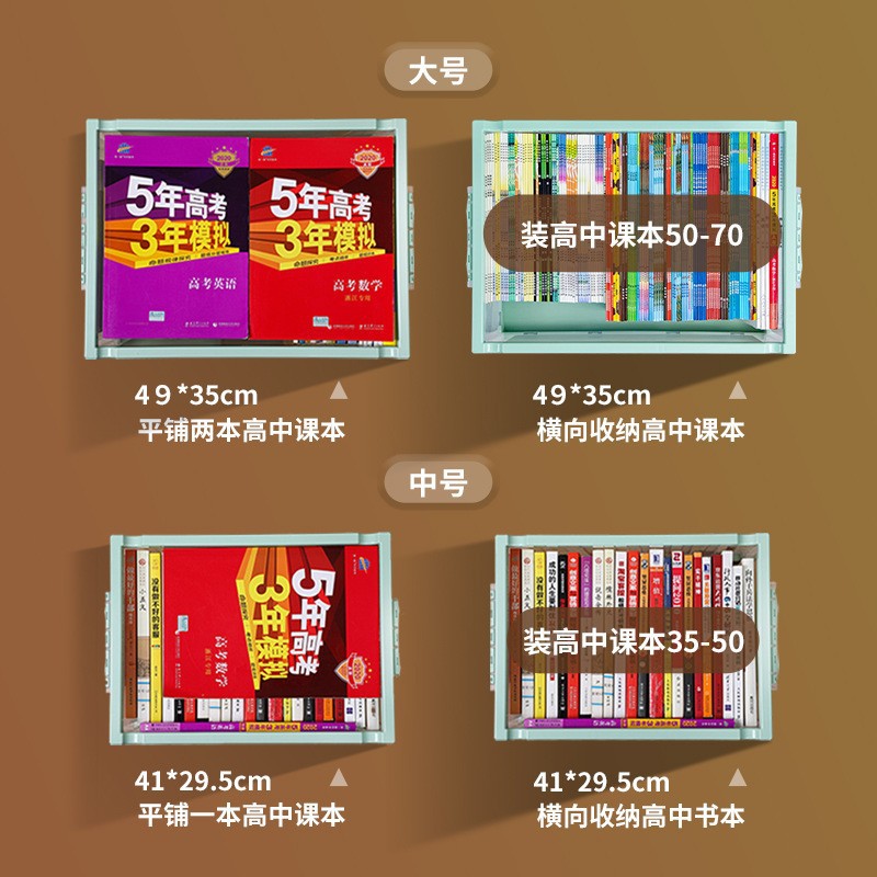 Younai Book Storage Box, Foldable Book Organizer Box, Large Book Storage Container with Side Opening