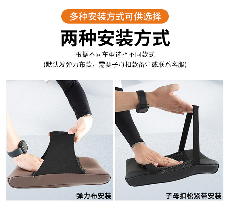Car Armrest Box Pad Heightening Pad Car Central Armrest Pad Universal