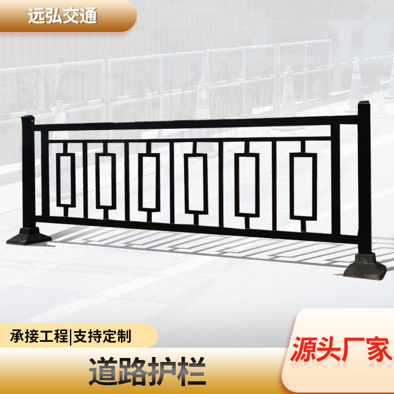 道路护栏市政护栏道路防撞栏杆隔离栏京式护栏厂家批发安全保护栏
