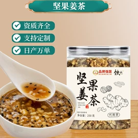 代用/养生茶;其他休闲食品;花果茶
