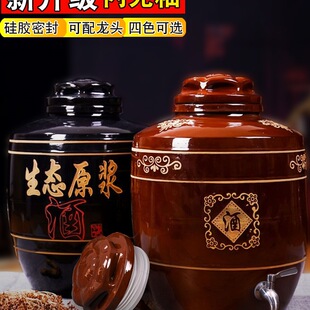 Ceramic Wine Jar with Faucet for Home Use, Earthenware Cellar Storage, 30 Sealed, 50kg Wine Storage Jar, Wine Bottle, Wine Vat