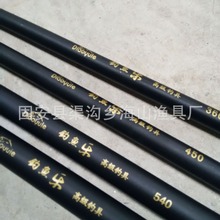 销售玻璃钢鱼竿钓鱼乐溪流竿3.6米4.5米5.4米6.3米