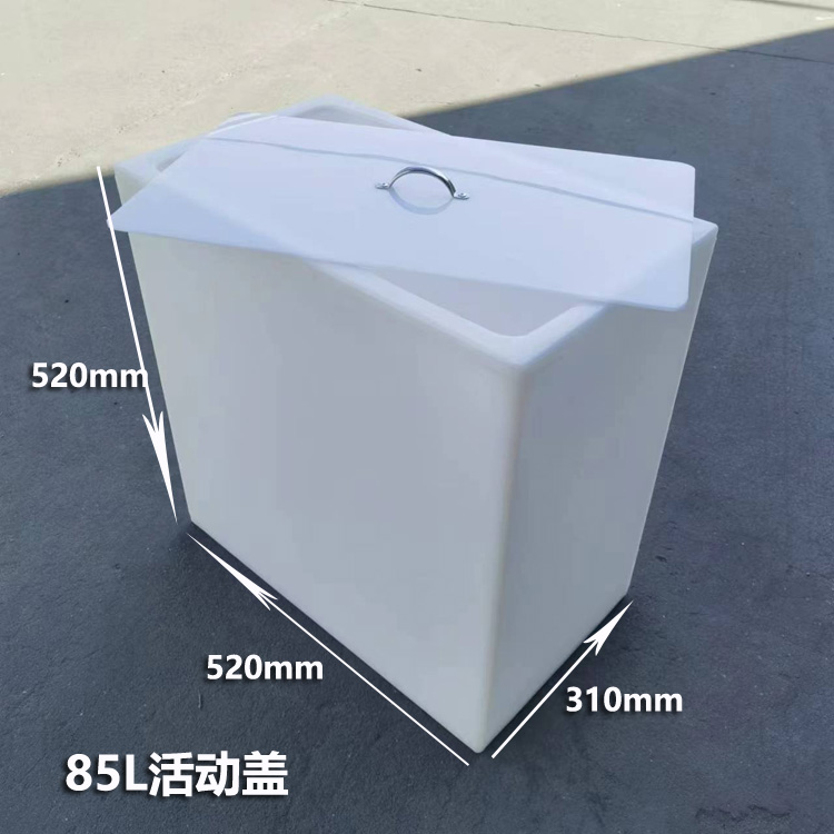 85L 이동식 커버 520*310*520mm