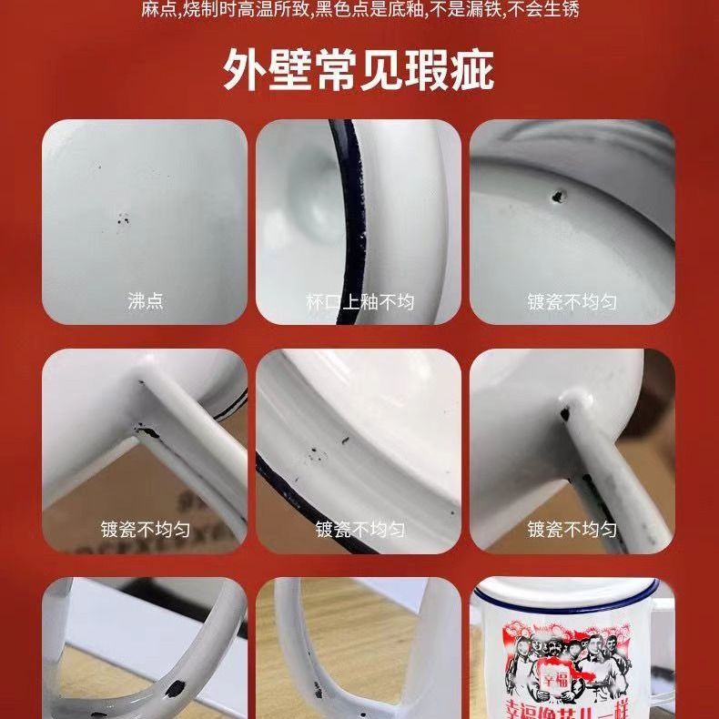 Taza de esmalte nostálgico esmalte taza de té retrógrado taza de agua de gran capacidad taza de marca de taza de hierro caja de regalo de agua potable