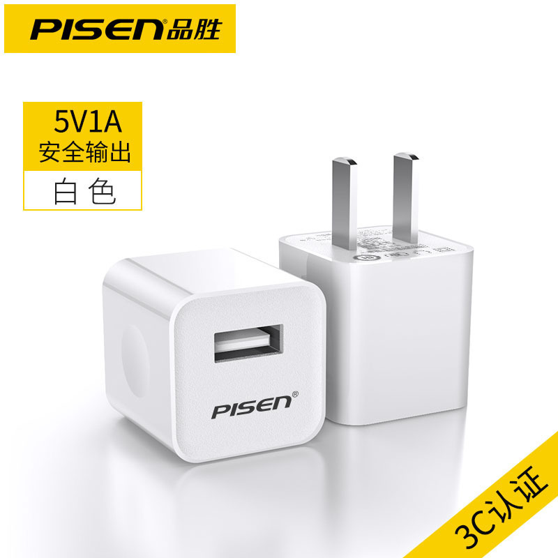 Pinsheng Apple 8Plus Charger Iphone6S Charging Head Suitable for 7P Mobile Phone 5S Data Cable XS Plug 11 Pinsheng Apple 8Plus Charger Iphone6S Charging Head Suitable for 7P Mobile Phone 5S Data Cable XS Plug 11