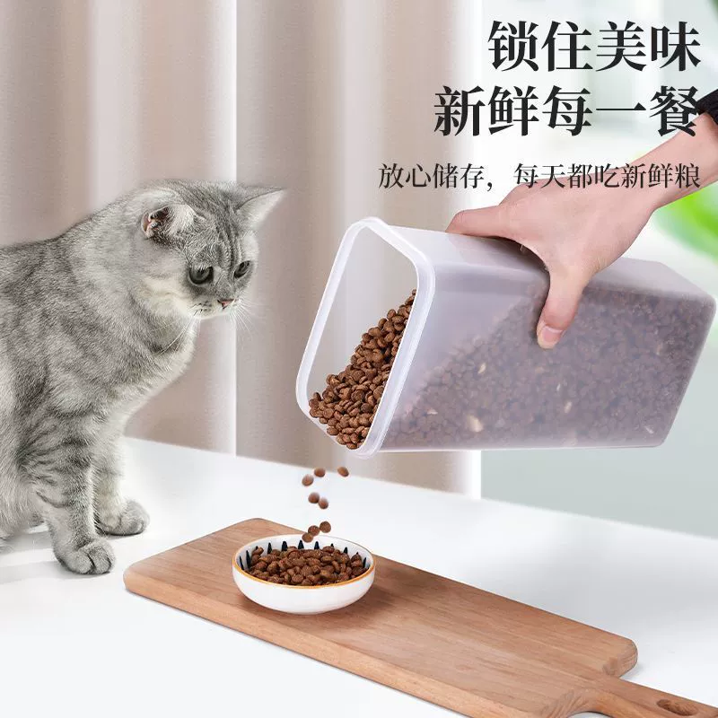Sort the refrigerator sealing pot Plastic food tank storage storage tank grain miscellaneous grain kitchen snack storage box cross -border