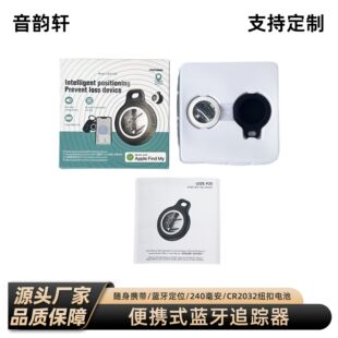 �羳ȫ��׷ۙ��λ���˃�ͯ�����߁G�����N�A��P20���G����׷ۙ��