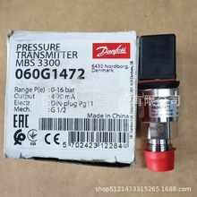 ȫ�� ����˹DANFOSS  ������  MBS3300  MBS3200  �ֻ� �������