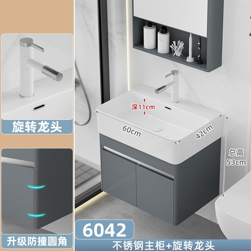 Gabinete principal gris del arco 6042