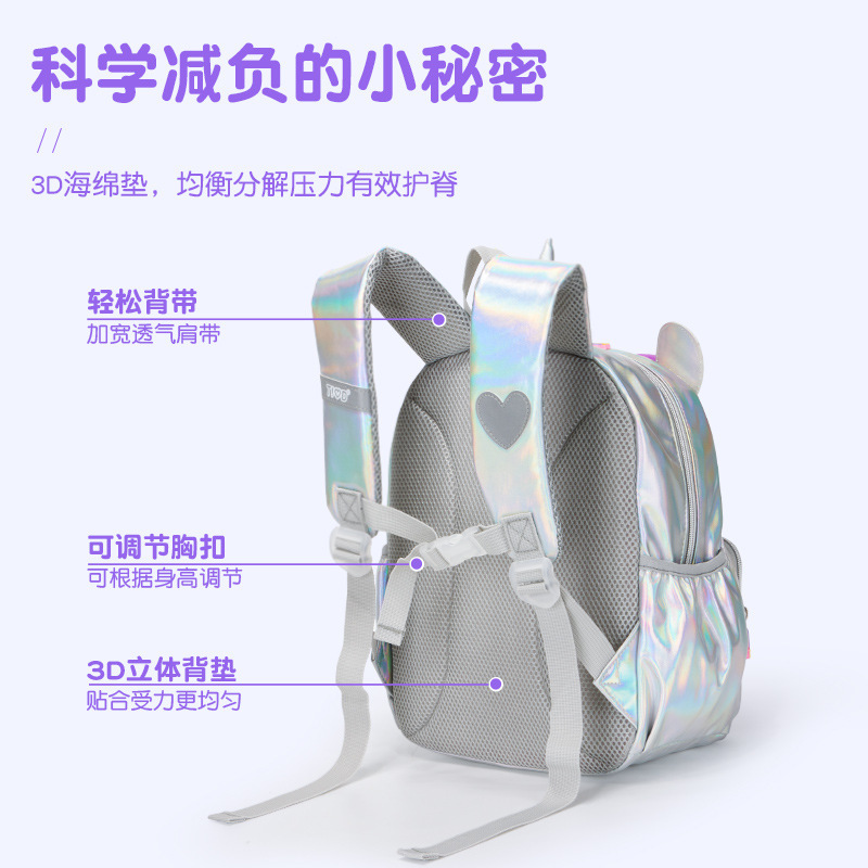 TIOD kindergarten anti-pérdida, unicornio, lentejuelas, mochila, escuela primaria, mochila escolar para niñas, viaje