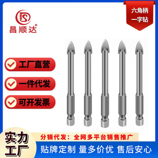 Factory wholesale short hexagonal Triangle drill glass ceramic hole opener alloy drill bit