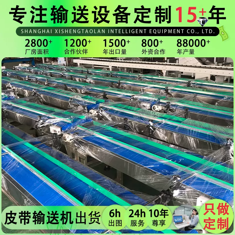 食品皮带输送机医药包装流水线分拣机输送设备药厂自动化输送机PU