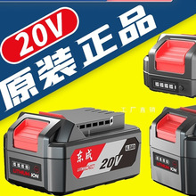 |ԭb늳18V20VٳֽĥCN荖|ԭS