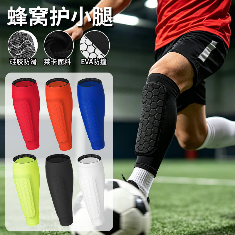 Honeycomb-patterned shin guards, designed to protect the lower legs from impacts during outdoor activities such as football, basketball, cycling, and running. These shin guards offer impact protection and anti-slip features for enhanced safety during sports
