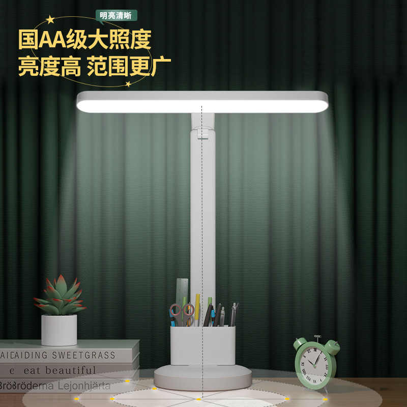 LED Super Bright Eye-Caring Study Lamp for Children and Students, Suitable for Homework, Reading, Charging, Plug-in, Dormitory, Bedroom, Desk Reading Light